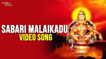 Sabari Malaikadu | Full Video | Veeramani Raju | Veeramani Somu | Lord Ayyappa Special Tamil Song