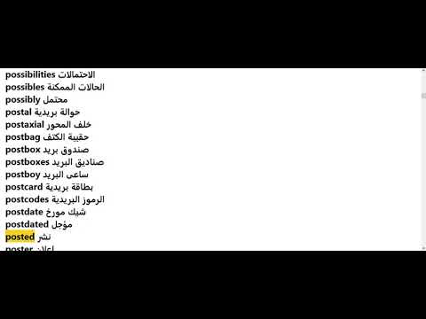 فيديو: كيف تصبح معالجًا إشعاعيًا: 7 خطوات (بالصور)