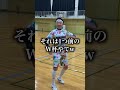 この1vs1YouTube界で1番説w #サッカーワールドカップ #フットサル #1on1
