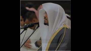 (الله لا إله إلا هو). تلاوة رائعة للشيخ ياسر الدوسري. من جامع الدخيل