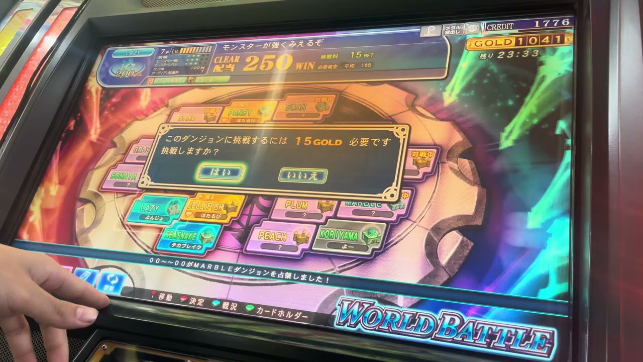 バーサーカー 152