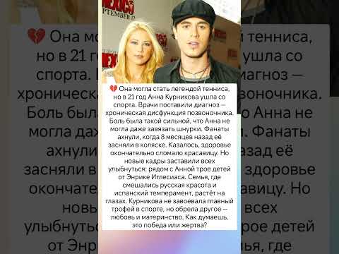 Почему она ушла в 21 год #знаменитости #судьба #история #истории #любовь #отношения #интересно