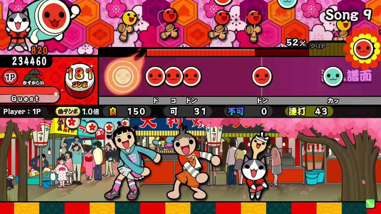Taiko - Hopes and Dreams - Hard - FC