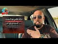 خيانة بحجة التضامن ومفاجأة الرد من مصر خيانة بحجة التضامن ومفاجأة الرد من مصر