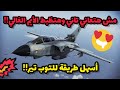 توب تير بسهولة حل مشكلة الأيم