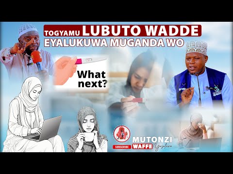 TETUGYAMU LUBUTO NEWANKUBADDE EYALUKUFUNISA MUGANDA WO SHK MUHSIN BURHAAN KITI NE SHK ABDULKARIIM