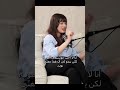 الممثلة التركية سيفدا إرغينجي تختار الشامي لتصوير فيديو كليب عالدم سوا 