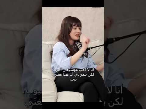 الممثلة التركية سيفدا إرغينجي تختار الشامي لتصوير فيديو كليب عالدم سوا