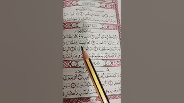 سورة الهمزة ( ويل لكل همزة لمزة ) الشيخ احمد العجمي  #القرآن_الكريم