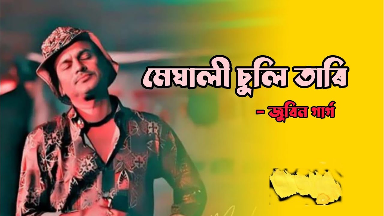 ⁣Meghali Suli Tari ( মেঘালী চুলি তাৰী) Zubeen Garg new Assamese song full HD video music Lyrics.