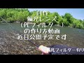 アクションカメラに自作偏光レンズを取り付けて使っているパート1。実験中 DIY PL Filter for Action Cam　自作PLフィルター　偏光フィルター　GoPro