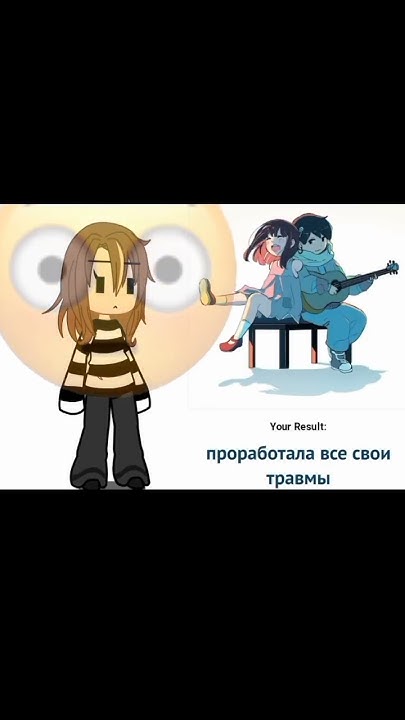 тест:ваше место в социуме(1часть) - YouTube
