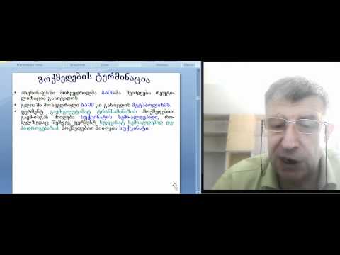 ნერვული ქსოვილის ბიოქიმია 10 1