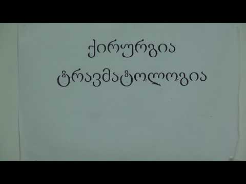 ავტოსაგზაო შემთხვევის შედეგად ორი ადამიანი დაშავდა.