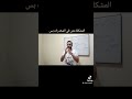 المشكلة مش مخدرات بس انت الحل الادمان نتكلم ببساطة