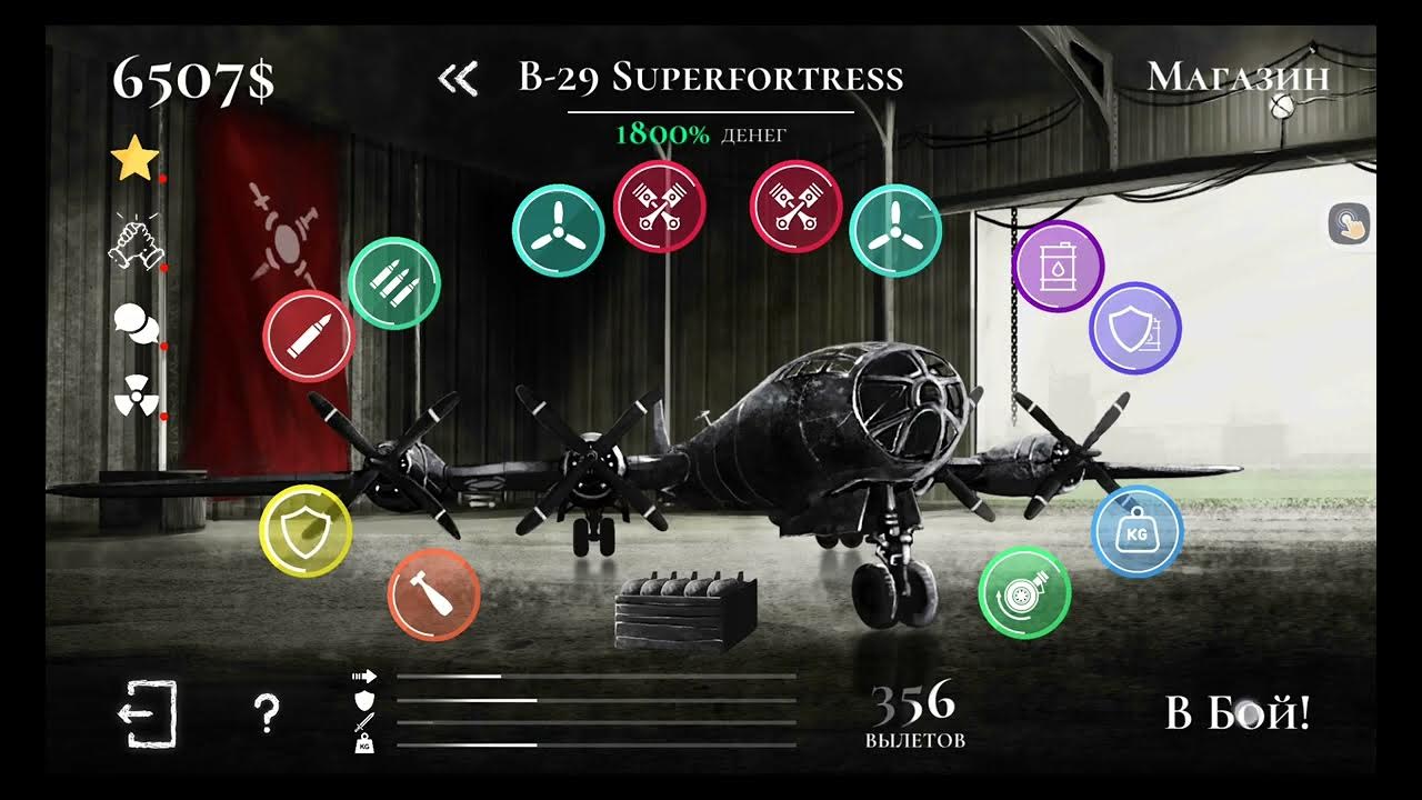 Кисть инк санса. Фанон инк санс. Warplanes inc mod. Инк санс 2020. Инк санс арт.