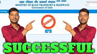 Driving licence payment access denied successful in 2 min || Learning licence payment access denied