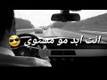 لك روح ما تقدر تهزني