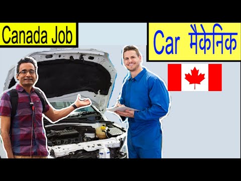 वीडियो: कनाडा अमेरिका को कितनी कारों का निर्यात करता है?