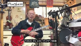 ギター chan Atsushi Takeshita's Guitar Lesson for Guitar Enthusiasts: 
