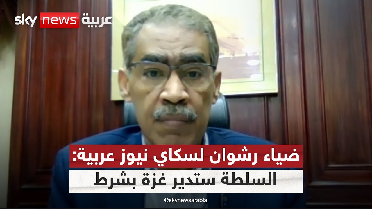 ���� ����� ����� ���� �����: ������ ���������� ����� ���� ��� �� ��� ������ | #�������
 - نشر قبل 6 دقيقة