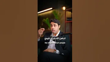 هل تتفقون اقتباس مترجم بالانجليزي Motivation اقنباسات اكسبلور تحفيز الذات دوباميكافين 