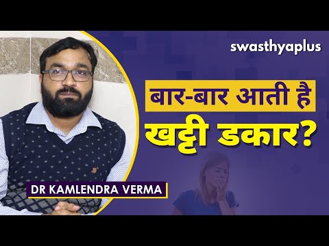 वीडियो: क्या आप खट्टा जमा कर सकते हैं?