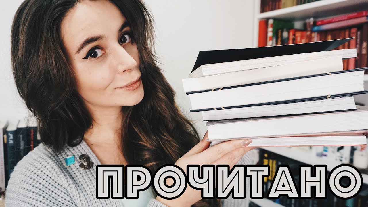 Книги вне обзоров. И не совсем.%)