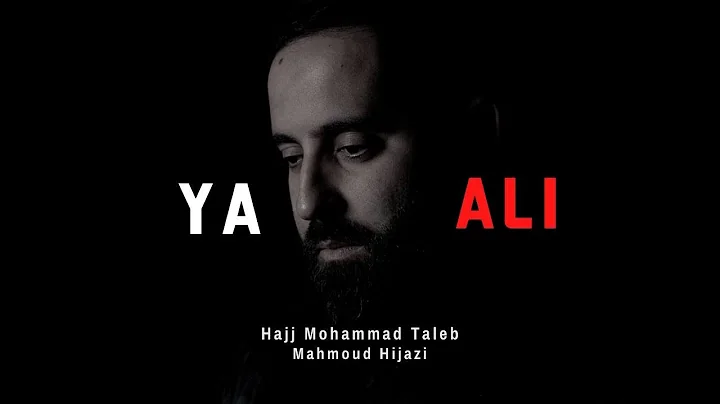 Ya Ali | Hajj Mohammad Taleb |