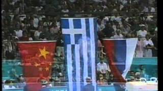 Atlanta 1996 Olympic Games - Ελληνικά μετάλλια ( Greek medals )