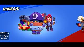 играем в brawl stars