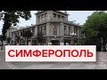 Коротко о Симферополе и отъезд из Крыма в грозу