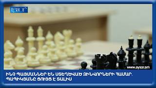 Ամրացված շրջանը հագեցված է բոլոր տիպի զինատեսակներով՝ սահմանները պաշտպանելու համար․ Պապիկյան