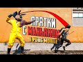 ПРЯТКИ В PUBG MOBILE С НОВОЙ МЕХАНИКОЙ #8.ОХОТНИК ПРОТИВ ВЫЖИВШИХ В МОБИЛЬНОМ ПАБГЕ.