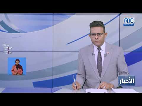 عدن: حملة لضبط أسعار المواد الغذائية في صيرة