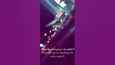 ياحبيبي ب ـس تعال بيك ضني مايخيب 