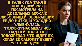 :  ,     ,  , .    ,   