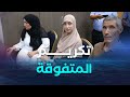 قسنطينة تكريم للطالبة رونق زاني صاحبة المرتبة الأولى وطنيا في إمتحانات البكالوريا قسنطينة تكريم للطالبة رونق زاني صاحبة المرتبة الأولى وطنيا في إمتحانات البكالوريا