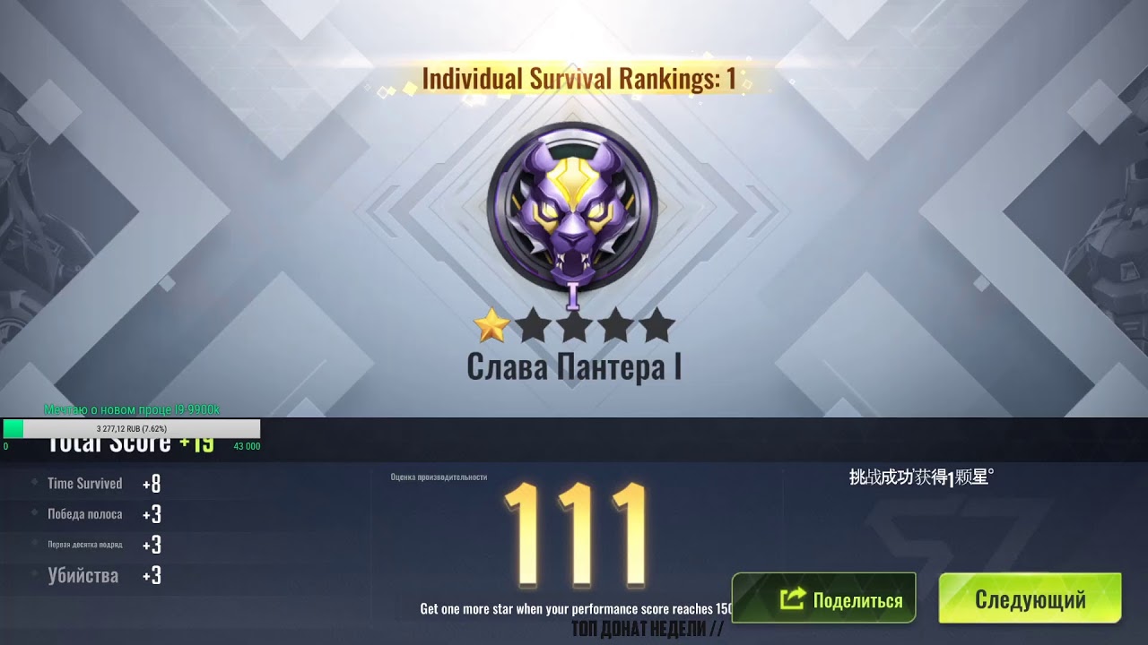 Лучший стрим Cyber Hunter !commands - YouTube