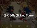 Sinking Town Yoeko Kurahashi Sub Lyrics Español English Sinking Town Yoeko Kurahashi Sub Lyrics Español English