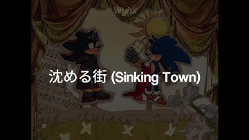 Sinking Town - Yoeko Kurahashi || Sub/Lyrics Español & English