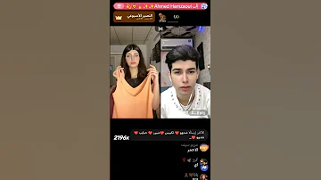 زيكو يغار ع أيوش ويزعل وينزل Shorts Youtubeshorts Trending Funny Short Shortvideo اكسبلور بث 