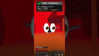 Где Строить Базу на Анархии? | PhoenixPE