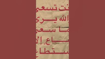 #سيد_سعيد #quran #تلاوة_خاشعة #السعودية #مصر #الجزائر #اكسبلور #فرنسا #explore #العراق #المغرب