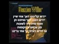 YIDN REDN YIDISH יידן רעדן יידיש 