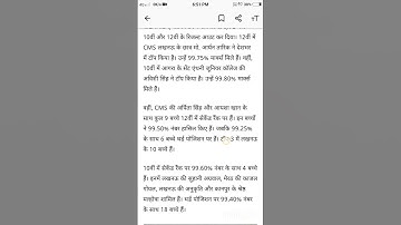 ICSE board topper list 2023 #topper #ICSE