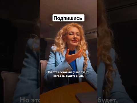 Видео: Секрет притяжения мужчин #отношения #каквыйтизамуж #какпознакомитьсясмужчиной #психологияотношений