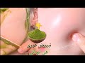 ماسك السدر الرهيب لتبييض الوجه في ربع ساعة قولي وداعا للتجاعيد والتصبغات بشرة كالثلج جربيه بنفسك