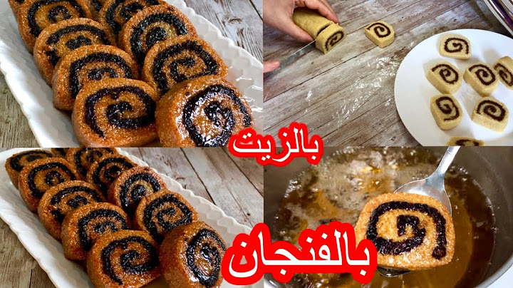 مقروط الزلابجي رولي🇩🇿بأصغر كيلة باليوتيوب بالفنجان☕️ بالزيت بدون سمن ولا زبدة ولا اروع