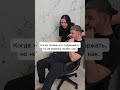 Когда хочешь его поддержать, но не можешь понять как.